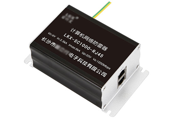RJ45/RJ11信號防雷器型式試驗、委托測試