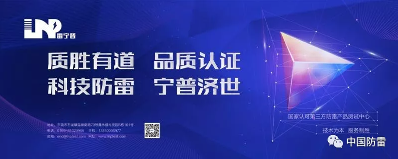雷寧普拿下NB:T42150核心資質(zhì)，可開展SSD全項(xiàng)性能檢測(cè)