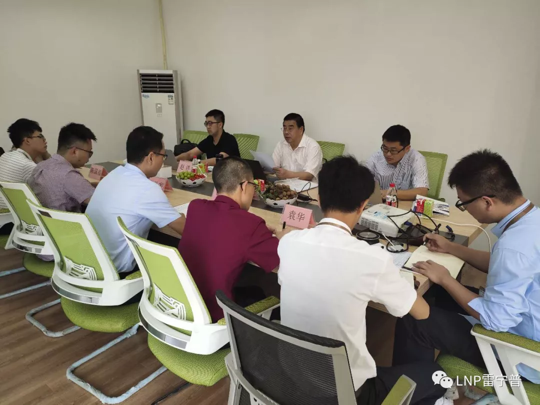 廣東雷寧普順利通過CNAS現(xiàn)場監(jiān)督評審 廣東雷寧普順利通過CNAS現(xiàn)場監(jiān)督評審