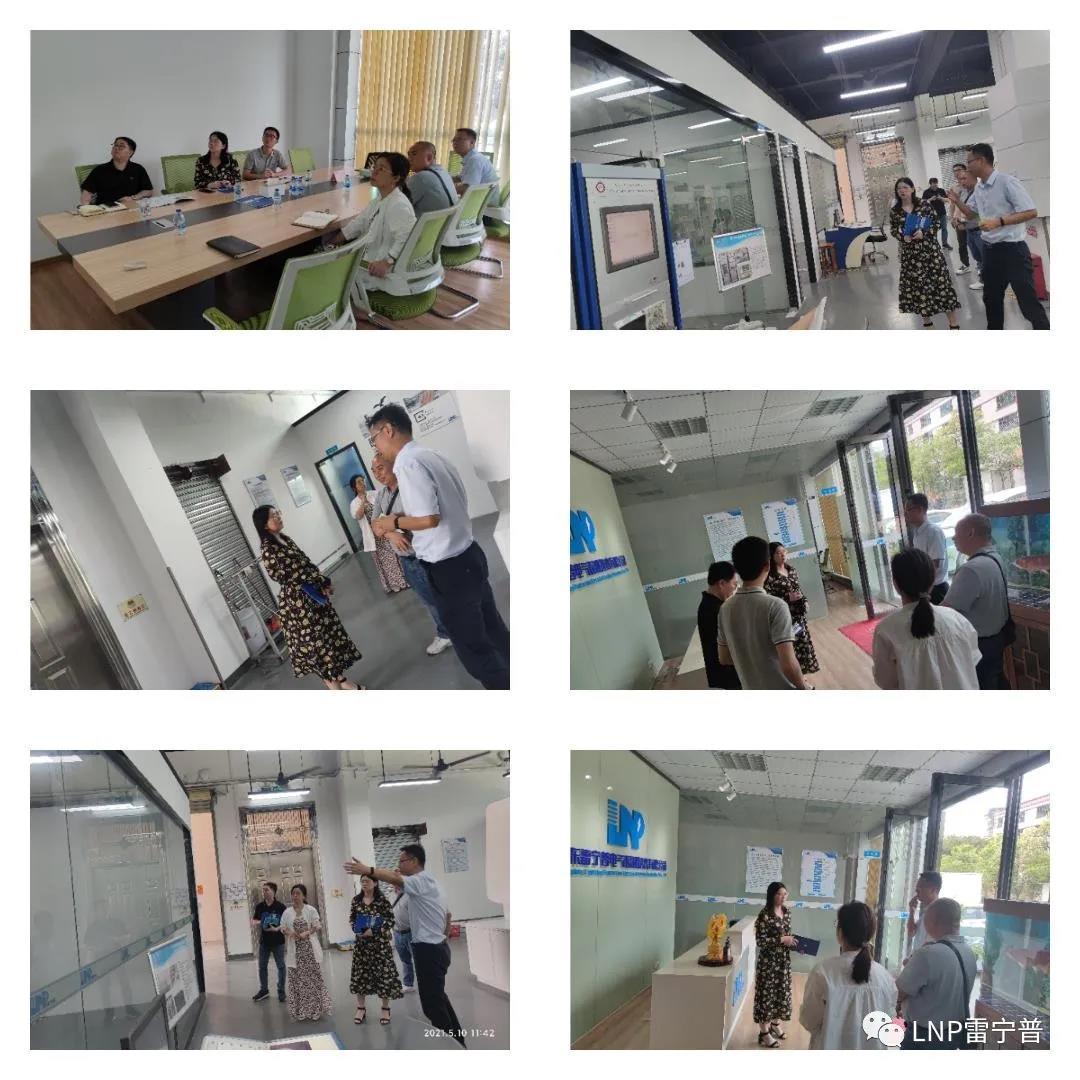 石龍鎮經濟發展局領導蒞臨我司參觀指導 石龍鎮經濟發展局領導蒞臨我司參觀指導