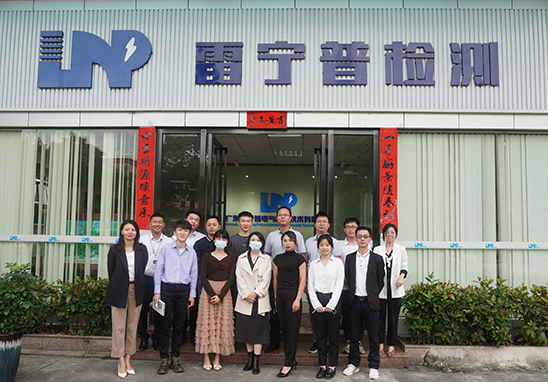 東莞市檢驗檢測認證協會領導蒞臨指導工作-4 東莞市檢驗檢測認證協會領導蒞臨指導工作-4